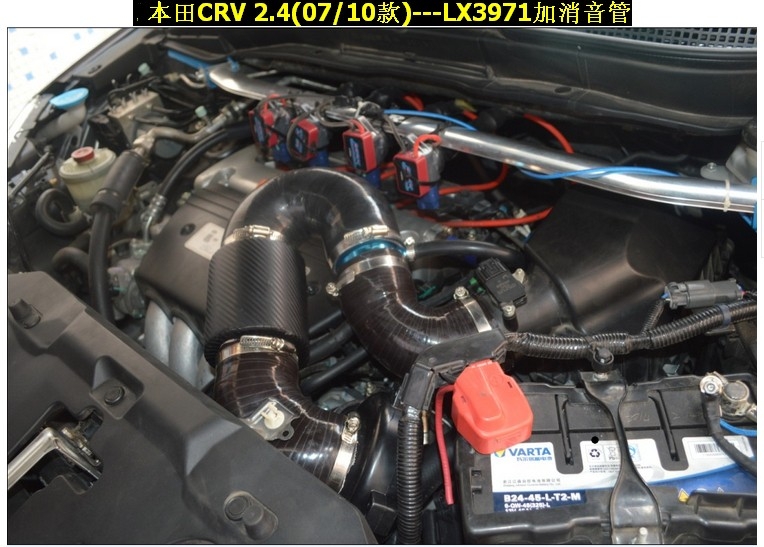 本田CRV 2.4提升动力节油改装加装键程离心式电动涡轮增压器LX3971