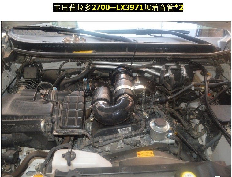 丰田霸道普拉多2700提升动力节油改装加装键程离心式电动涡轮增压器LX3971