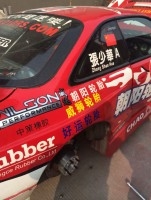 張少華的賽車上裝什么法蘭盤