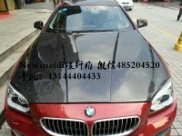 新款BMW宝马F06F12640i650i改装HAMANN哈曼款碳纤维机盖引擎盖