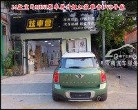 14款寶馬mini加裝雅音DVD導(dǎo)航寶馬mini cooper手寫(xiě)凱立德導(dǎo)航加倒車(chē)影像和軌跡