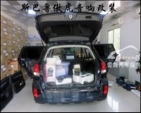 深圳斯巴魯傲虎四門富聲隔音深圳雷騰汽車音響改裝傲虎加裝功放