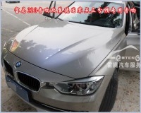 深圳寶馬320汽車(chē)音響改裝升級(jí)德國(guó)零點(diǎn)三分頻音響寶馬320專(zhuān)車(chē)專(zhuān)用喇叭