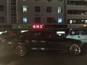 橫濱，19寸 、裝別克