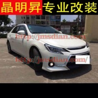 13-14款新銳志改裝GS款大包圍 前杠后杠尾翼