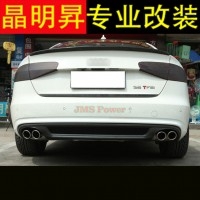 09-2015款奧迪A4L B8 B9專用改裝 S4 4出運動后唇 四出排氣 S4尾唇改裝