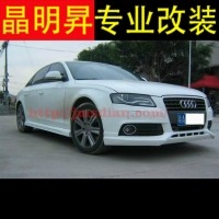 奧迪A4L小包圍 奧迪A4L改裝包圍/大包圍 A4L專用小包圍 PP塑料 四出排氣管改裝  深圳實體改裝店