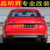 12/14款奧迪A6L C7改裝S6排氣 四出尾喉 后/尾唇 后包圍 后導流板 深圳實體改裝店無損安裝