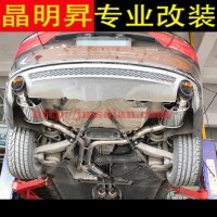 奧迪A7改裝S7后唇 新款A7改S7四出排氣尾唇 中尾段排氣管四出