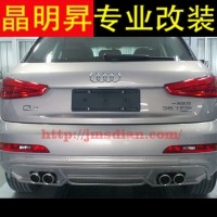 奧迪 Q3 改裝 后小包圍 4出后唇 加裝后唇套件 PU特價 后導流板 深圳實體改裝店無損施工