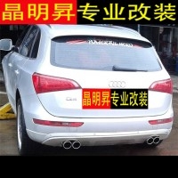 奧迪Q5排氣管改裝件 中尾段燕子尾雙出四出排氣管 不銹鋼M鼓 碳纖4出后唇尾唇深圳實體店