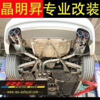 臺(tái)灣RES 性能排氣 奧迪S5 3.0T 中尾段四出 改裝排氣管 正品包安裝 深圳實(shí)體改裝店