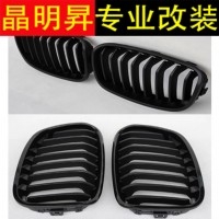 寶馬新1系F20 改裝 中網(wǎng) 116I 118I 125I 啞光黑中網(wǎng) 亮黑中網(wǎng) 碳纖維中網(wǎng) 深圳實(shí)體改裝店