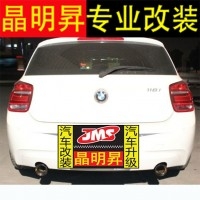 寶馬118i 116 f20排氣管 中段+M鼓尾段 改裝排氣 雙出 四出 深圳實(shí)體店