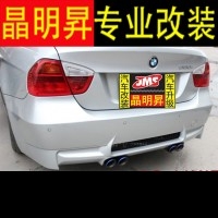 寶馬3系 320 325 E90 E92 改M3排氣管 寶馬排氣改裝 跑車聲音 排氣管 深圳實(shí)體改裝店