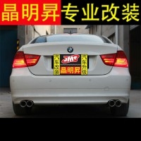 E90/E92 寶馬 318/320/325/330 改裝4出中尾段 遙控排氣 可變排氣管