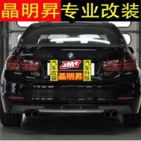 2013年 新寶馬3系 F30/F35 碳纖維后唇 雙邊四出后唇 尾唇改裝 320i 325i 318i