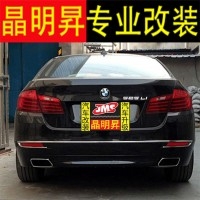 寶馬 新款 新5系 F10 F18 520/523/525/528 改裝 535LI 雙邊方口 排氣管 深圳實(shí)體改裝店 包安裝
