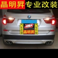 BMW 寶馬 X3 排氣管 中尾段 內(nèi)回壓 M鼓 四出嘴 304不銹鋼排氣管 深圳包安裝