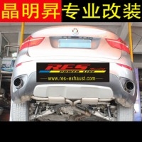 09-12款 寶馬X6 改裝 RES 尾段 內(nèi)回壓 M鼓 可調(diào)閥門 排氣管 深圳實(shí)體改裝店 包安裝