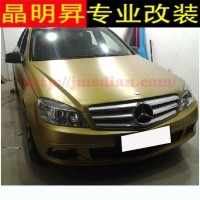 奔馳 C級 B級 E級 全車貼膜 全車改色貼膜 汽車漆面貼膜 全車改色 進口膜 深圳實體改裝店