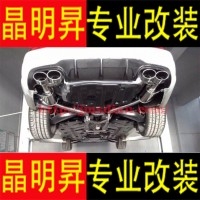 奔馳 C180/C200/C260 改裝 C63款 四出 改裝 中尾段 AMG款 排氣管