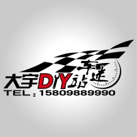 沈阳大宇改装车迷站 Logo