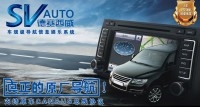 深圳德賽西威2311A 大眾速騰邁騰朗逸朗鏡途觀原廠DVD導(dǎo)航一體機