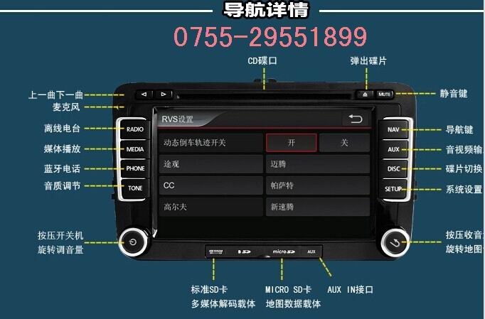深圳德賽西威NAV263導(dǎo)航年底優(yōu)惠活動(dòng)