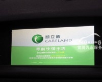 深圳新款寶馬X1原車屏升級小屏換大屏加裝手寫凱立德導(dǎo)航加倒車軌跡