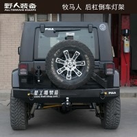 正品牧馬人 加強型備胎架 配合原車后杠|AVE后杠|星工場后杠使用