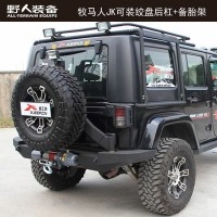 原裝位 吉普 Jeep 牧馬人 可裝絞盤(pán) 改裝后杠 帶備胎架 前保險(xiǎn)杠