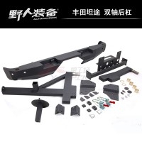 【野人裝備】豐田坦途改裝雙軸后杠 后杠 后保險(xiǎn)杠 護(hù)杠帶備胎架
