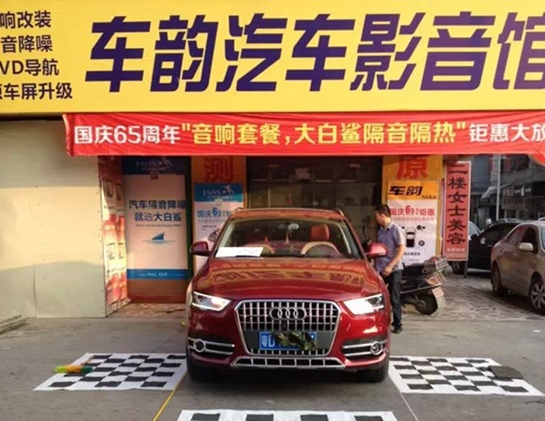 奧迪Q3原車屏幕升級手寫導(dǎo)航和360°全景泊車系統(tǒng)、行車記錄儀{汕頭潮南峽山車韻汽車影音}