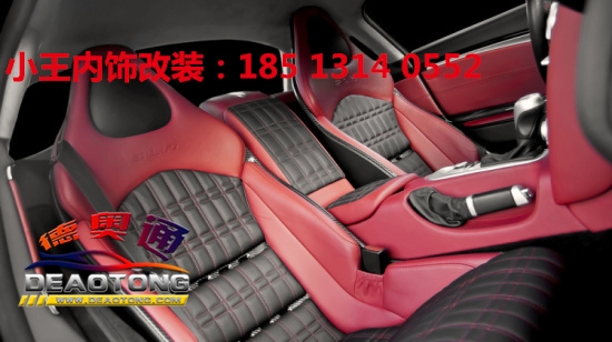 德奧通改裝| 讓您的愛車因改裝與眾不同