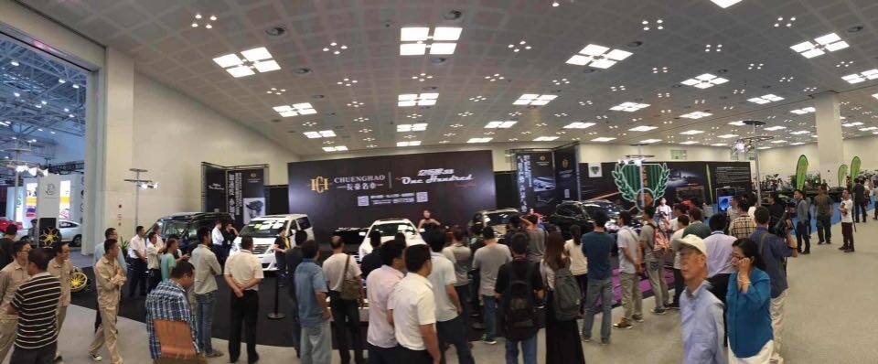 2014珠海國際汽車展覽會(huì)圓滿結(jié)束
