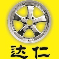 西安轮毂修复轮毂改色中心 Logo