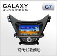 現(xiàn)代朗動  飛歌四核安卓智能機