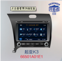 飛歌開拓者系列 起亞K3專用機