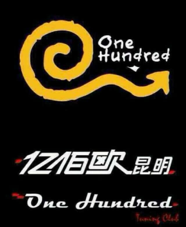 昆明億佰歐汽車改裝俱樂部 Logo