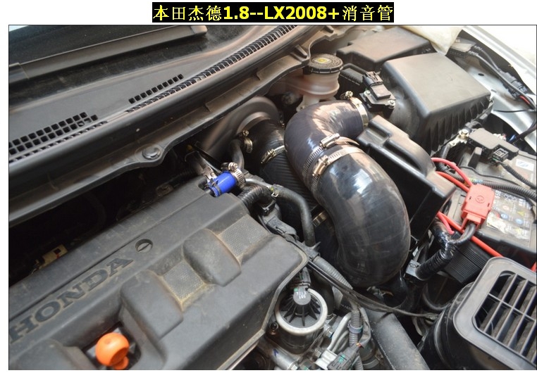 本田杰德1.8提升动力节油改装加装离心式电动涡轮增压器LX2008