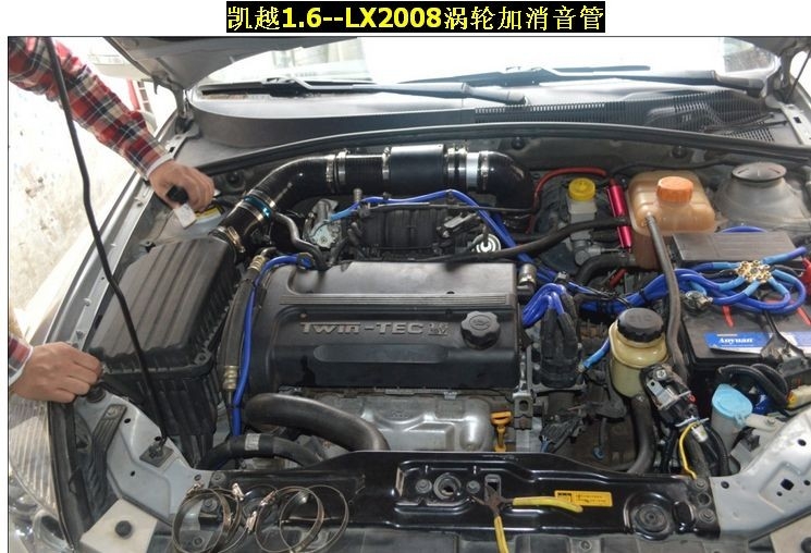 老凯越1.6专用提动力节油改装件离心式汽车电动涡轮增压器LX2008