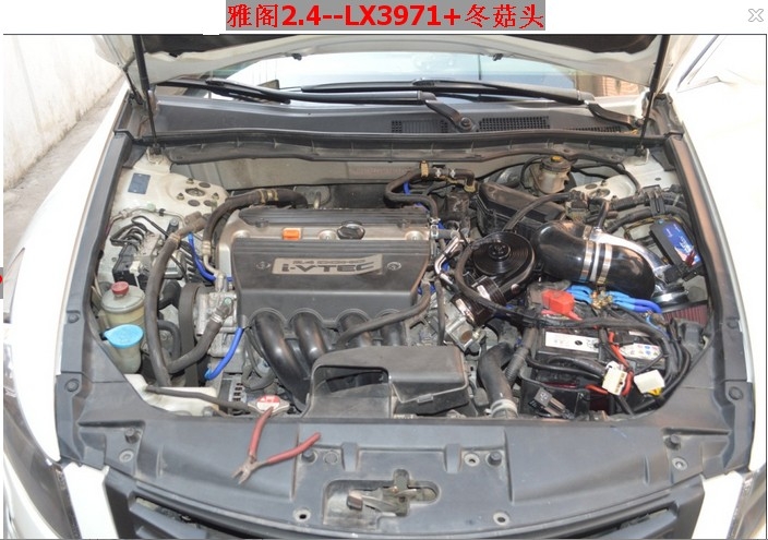 雅閣2.4提動力節(jié)油改裝件離心式汽車電動渦輪增壓器LX3971
