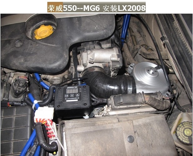 榮威550專用提動力節(jié)油改裝件離心式汽車電動渦輪增壓器LX2008