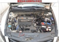 雅閣2.4專用離心式電動渦輪增壓器LX3971提升動力節(jié)油專利產(chǎn)品