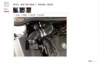 別克英朗專用鍵程離心式電動(dòng)渦輪LX3971提升動(dòng)力節(jié)油改裝專利產(chǎn)品