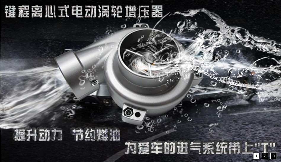 電動渦輪增壓器各細(xì)節(jié)結(jié)構(gòu)方案對比