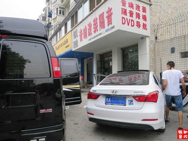 【現(xiàn)代名圖】成都名圖音響改裝升級(jí)德國(guó)彩虹+雷貝琴-成都銳馳