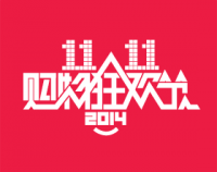 深圳膜幻色彩專業(yè)汽車改色貼膜雙十一特惠活動(dòng)震撼來襲