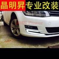 大眾 高爾夫7 高7 日行燈 高爾夫7 專用led日間行車燈 霧燈框 改裝 深圳實(shí)體
